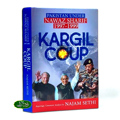 KARGIL COUP