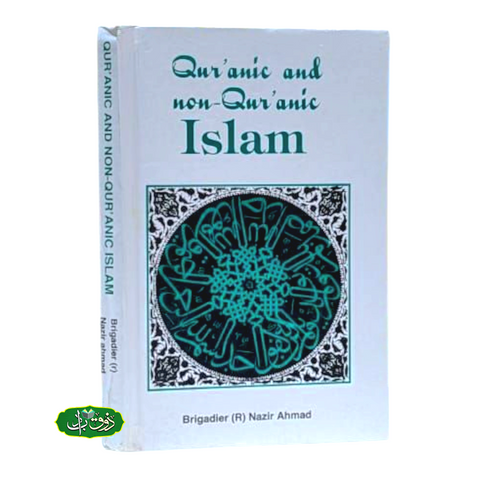 Quranic and non Quranic Islam
