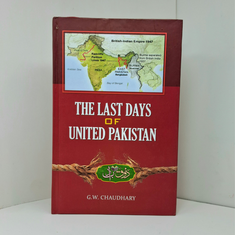 The Last Days of United Pak