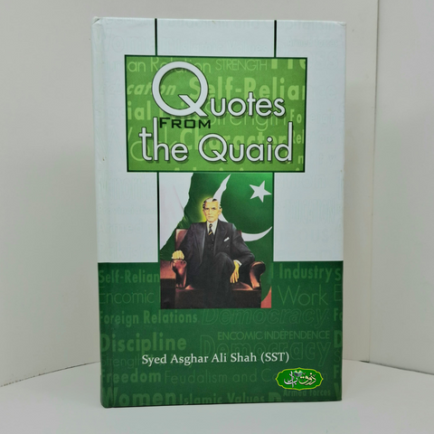 Quotes From the Quaid