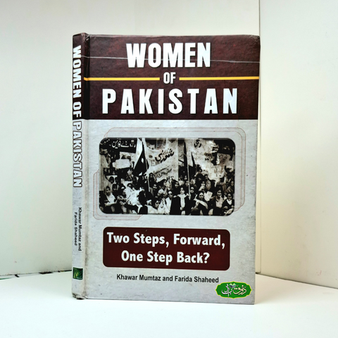 Women of Pakistan