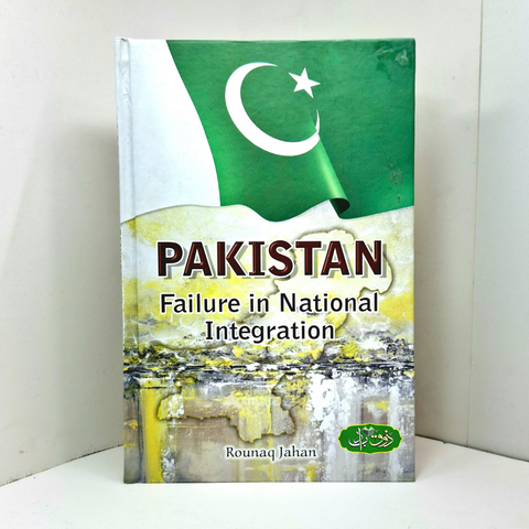 Pakistan Failure in National Integration