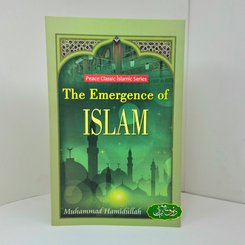 The Emergence of Islam