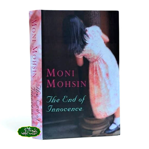 THE END OF INNOCENCE