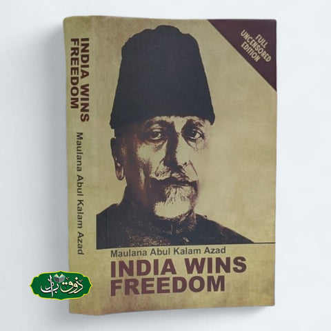 INDIA WINS FREEDOM