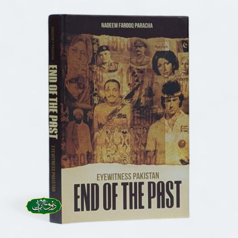 END OF THE PAST