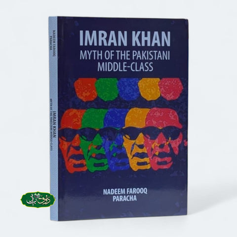 IMRAN KHAN MYTH OF THE PAKISTANI MIDDLE CLASS