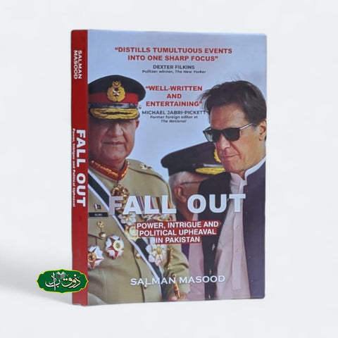 FALL OUT