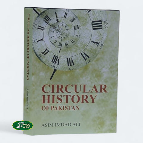 CIRCULAR HISTORY