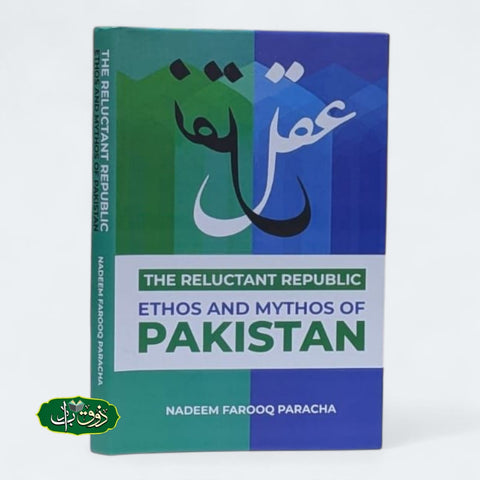 THE RELUCTANT REPUBLIC ETHOS AND MYTHOS OF PAKISTAN