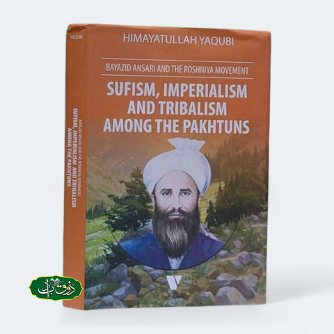 SUFISM IMPERIALISM AND TRIBALISM AMONG THE PAKHTUNS