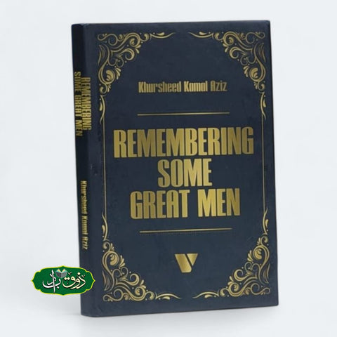 REMEMBERING SOME GREAT MEN