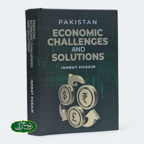 PAKISTAN ECONOMIC CHALLENGES AND SOLUTIONS