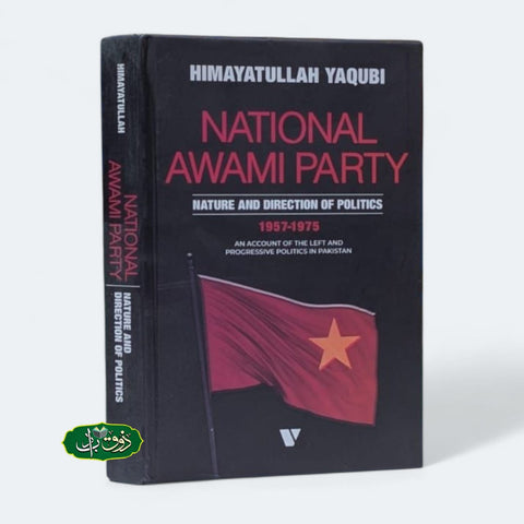 NATIONAL AWAMI PARTY