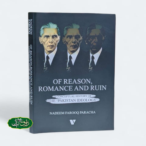 OF REASION, ROMANCE AND RUIN
