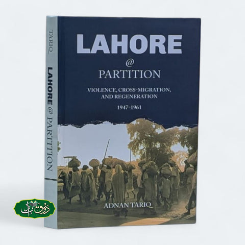 LAHORE & PARTITION