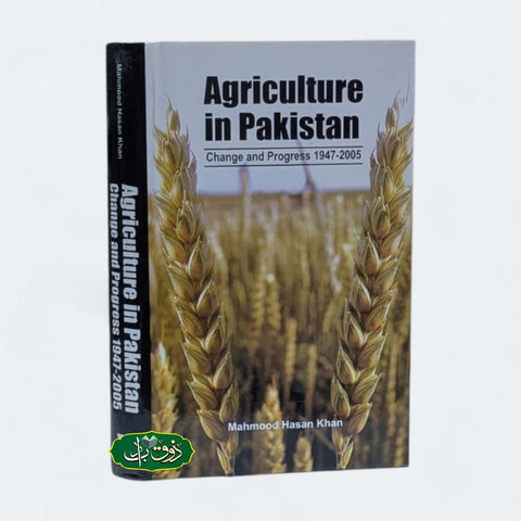 AGRICULTURE IN PAKISTAN 1947-2005