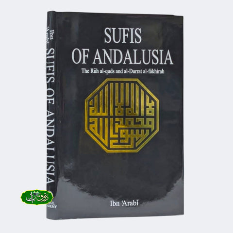 Sufis of Andalusia