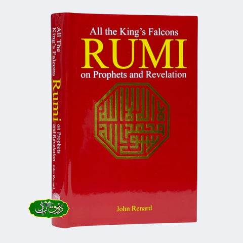 All the king Revelation Rumi