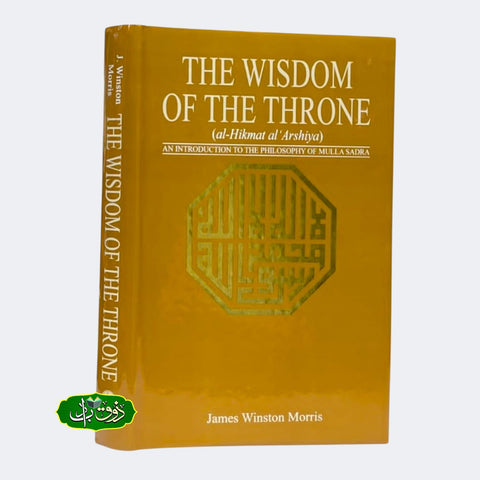 The Wisdom of the Throne