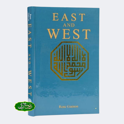 East and West