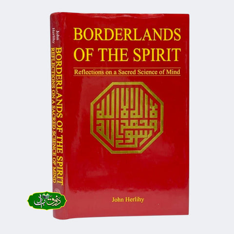 Borderlands of the Spirit
