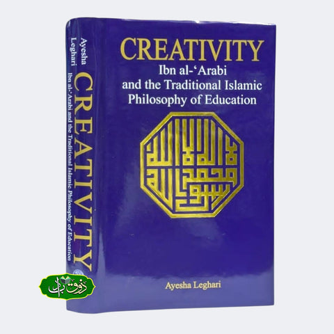 Crativity Ibn al Arabi and the Tradational Islamic Philosophy