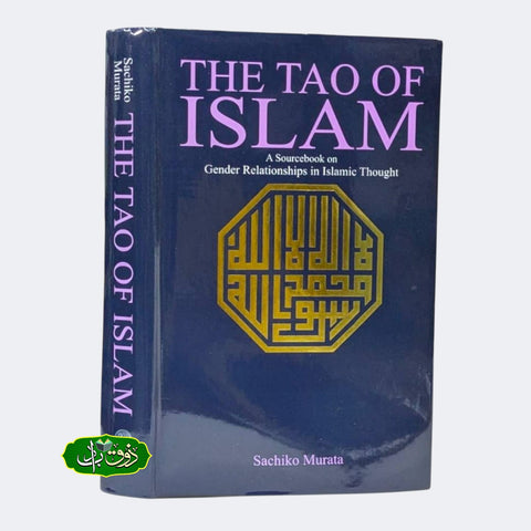 The Tao of Islam
