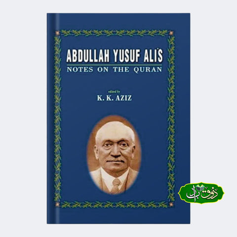 Abdullah Yusuf Alis