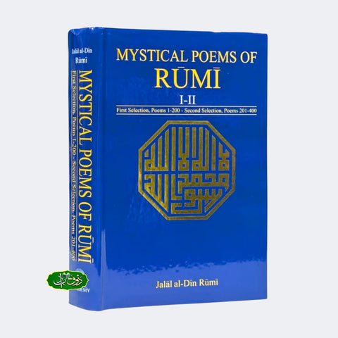 Mystical Poems of Rumi