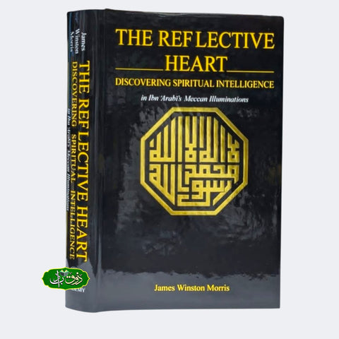 The Reflective Heart