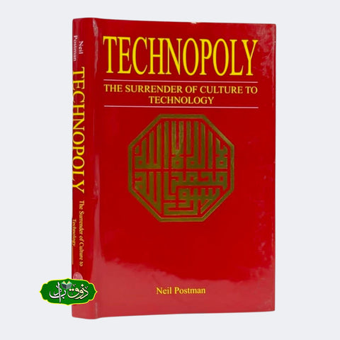 Technopoly