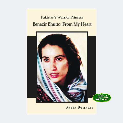 Pakistan’s Warrior Princess