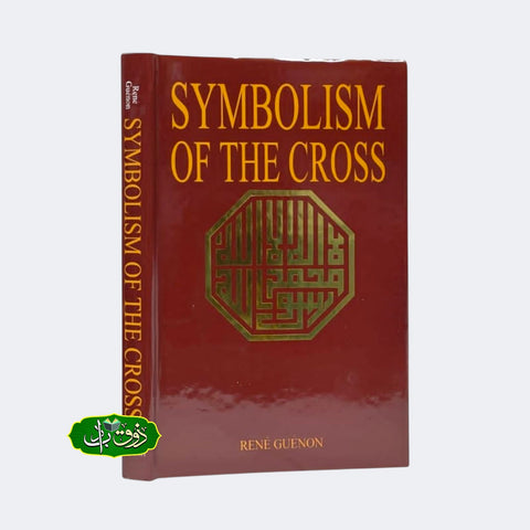 Symbolism of the Cross