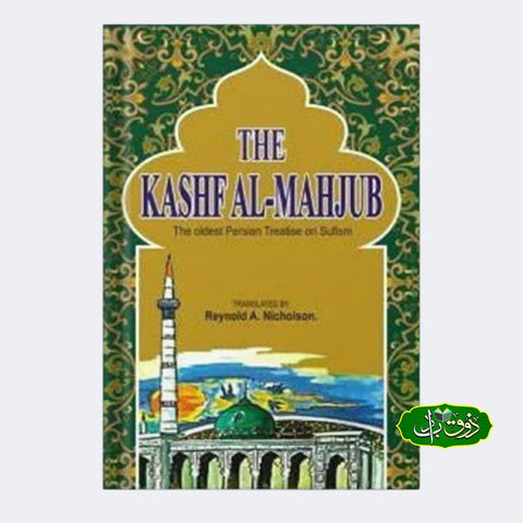 The kashf Al-Mahjub