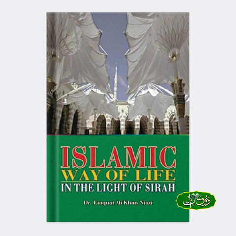 Islamic way of Life
