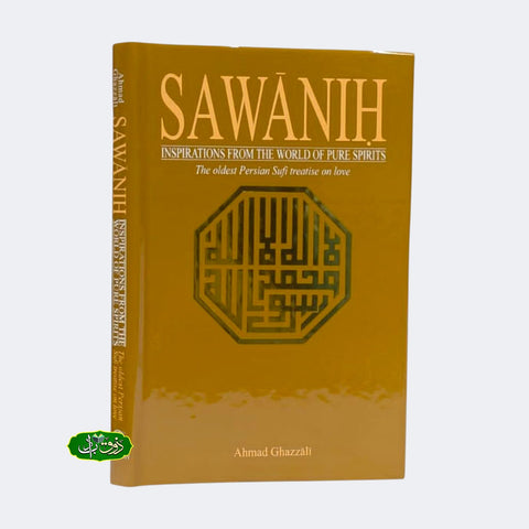 Sawanih