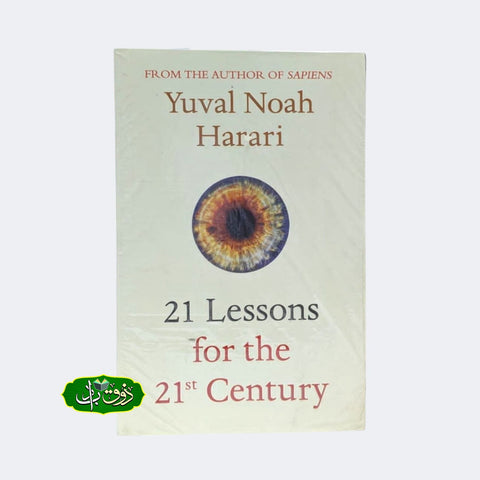 Yuval Noah Harari