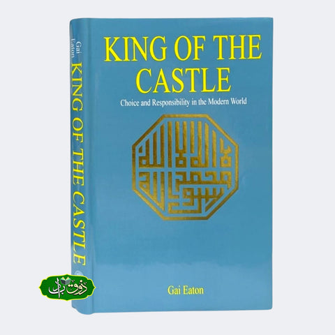 King of the Castle