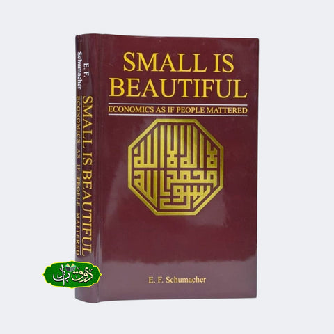 Small is Beautiful