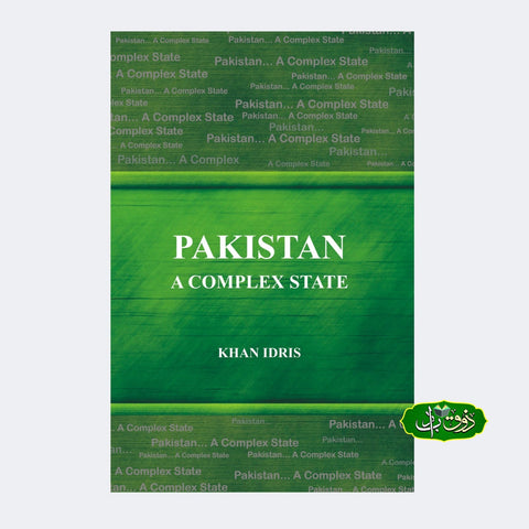 Pakistan A Comples State