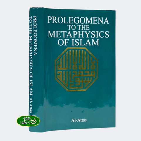 Prolegomena to the Metaphysics of Islam