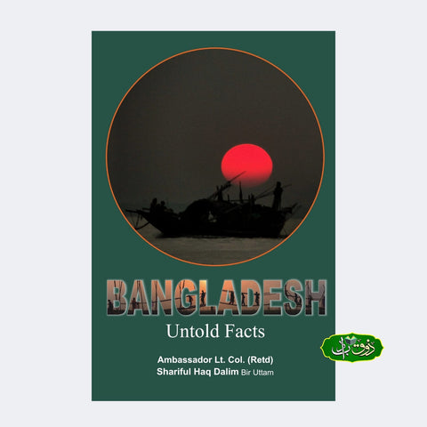 Bangladesh Untold Fact