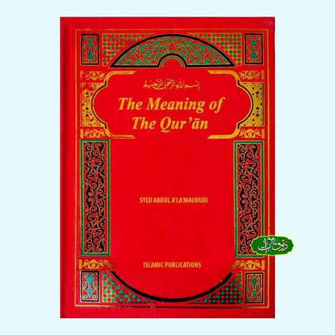 The Meaning of the Quran
قرآن کا مفہوم (6 جلدوں کا مجموعہ)