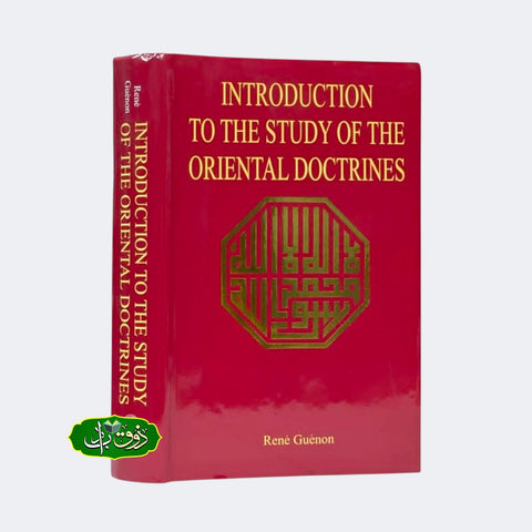 Introduction to the Study of the Orental Doctrainces