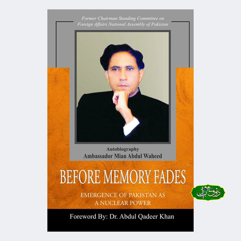 Before Memory Fades
