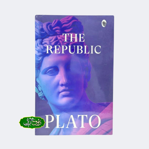 The Republic