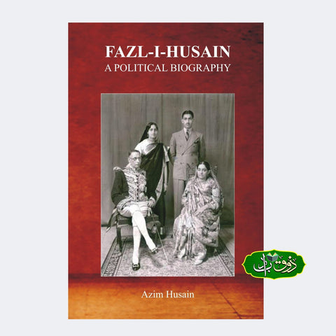 Fazl-I-Husain