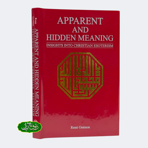 Apparent and Hidden Meaning