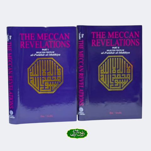 The Meccan Revelation 2Vol